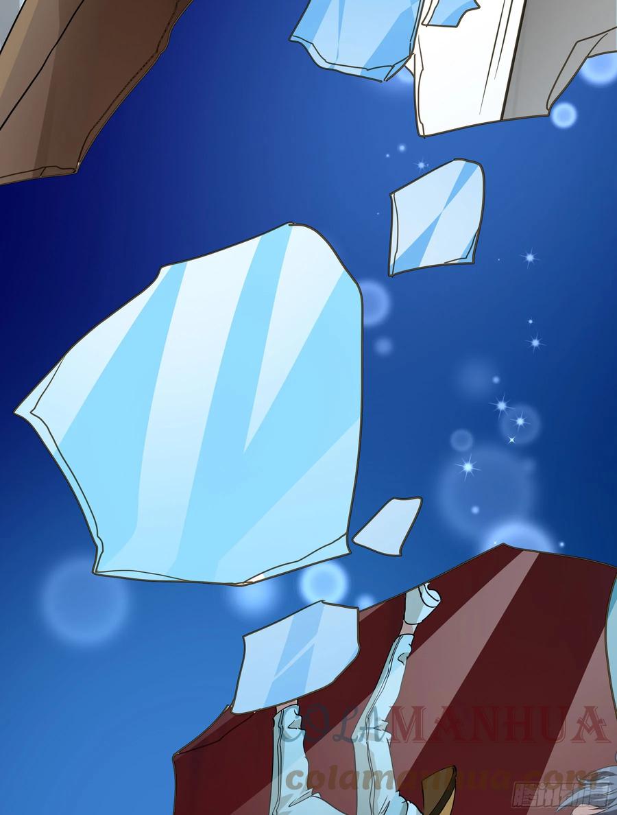 《君心不良》恋恋不忘，必有回响 第37页