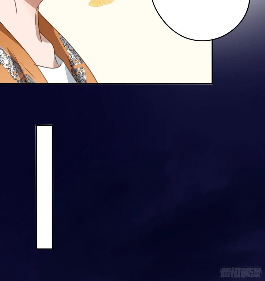 《君心不良》恋恋不忘，必有回响 第9页