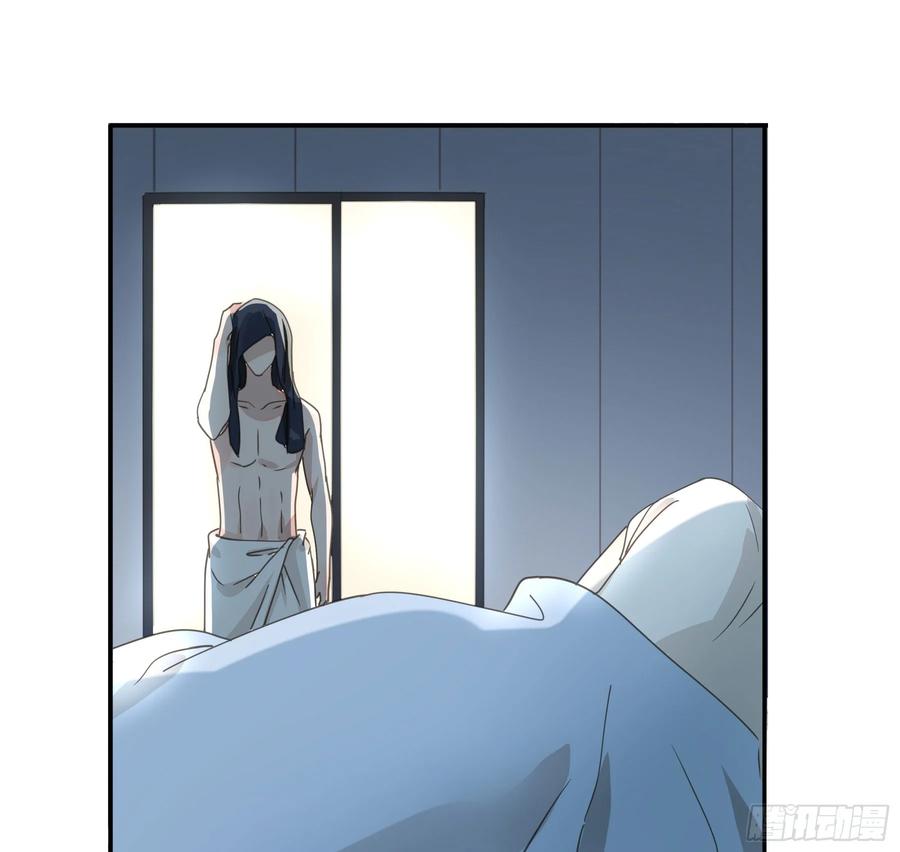 《君心不良》恋恋不忘，必有回响 第17页