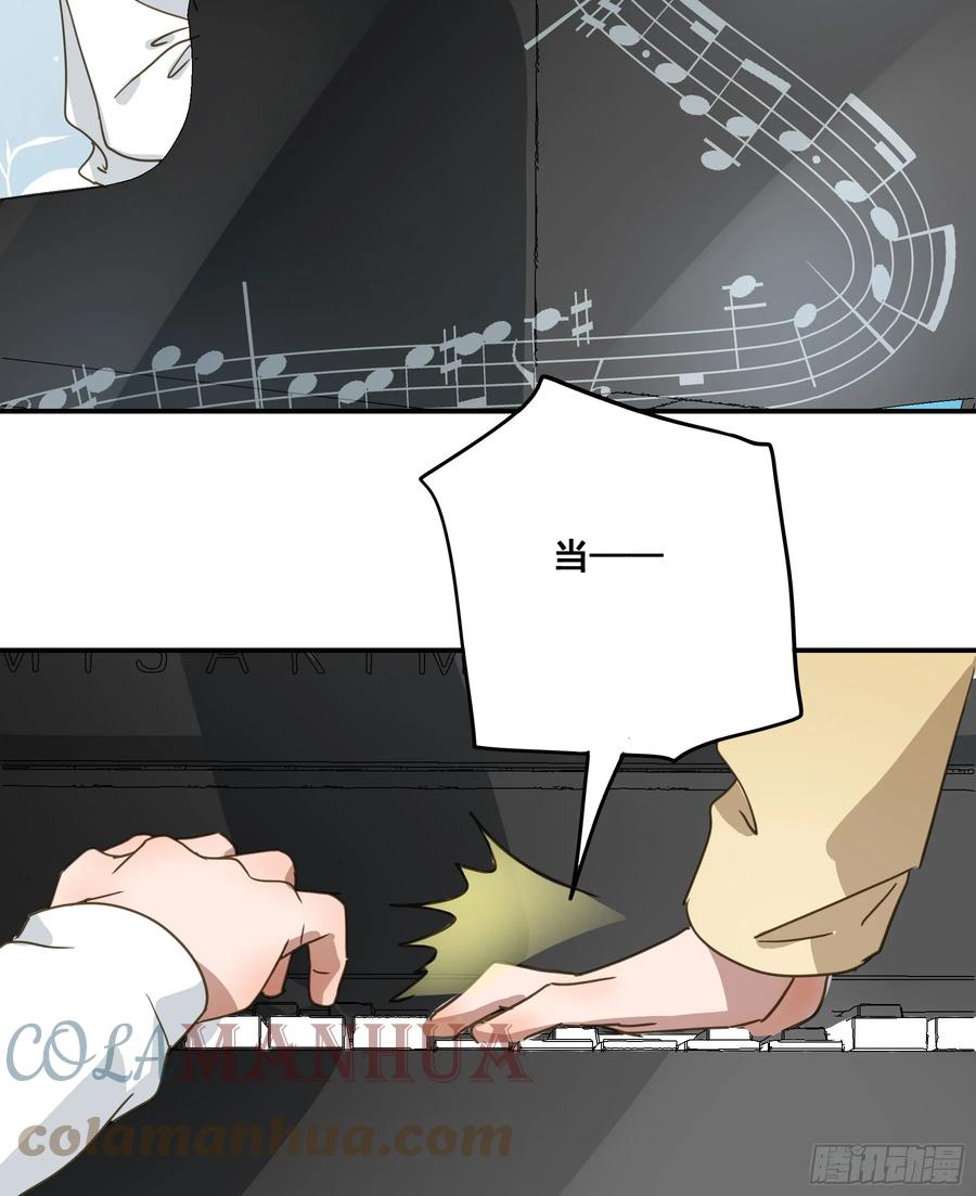 《君心不良》恋恋不忘，必有回响 第58页