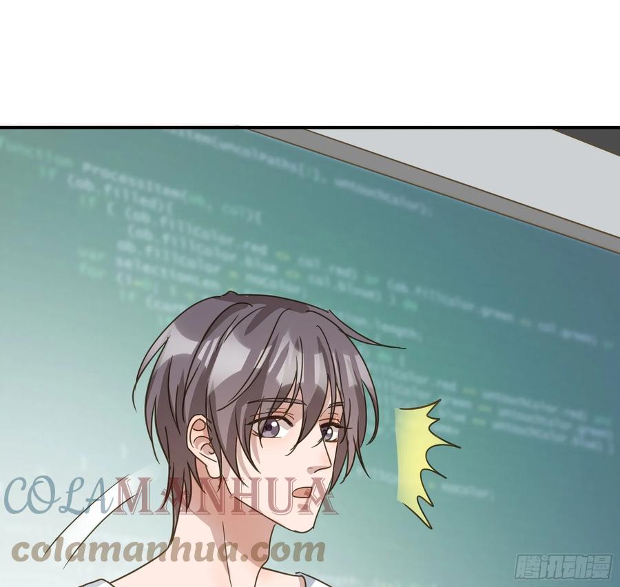《君心不良》恋恋不忘，必有回响 第76页