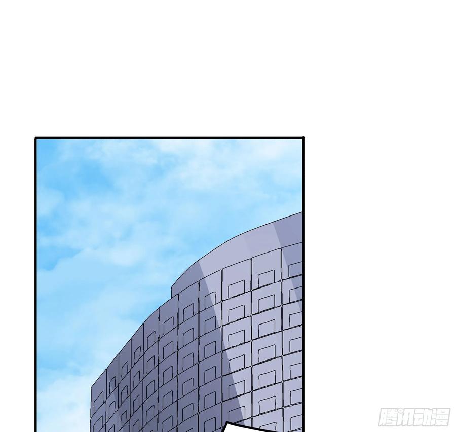 《君心不良》恋恋不忘，必有回响 第29页