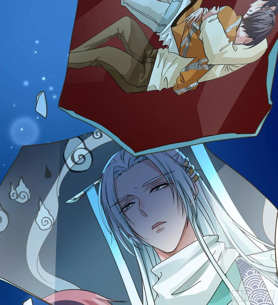 《君心不良》恋恋不忘，必有回响 第38页