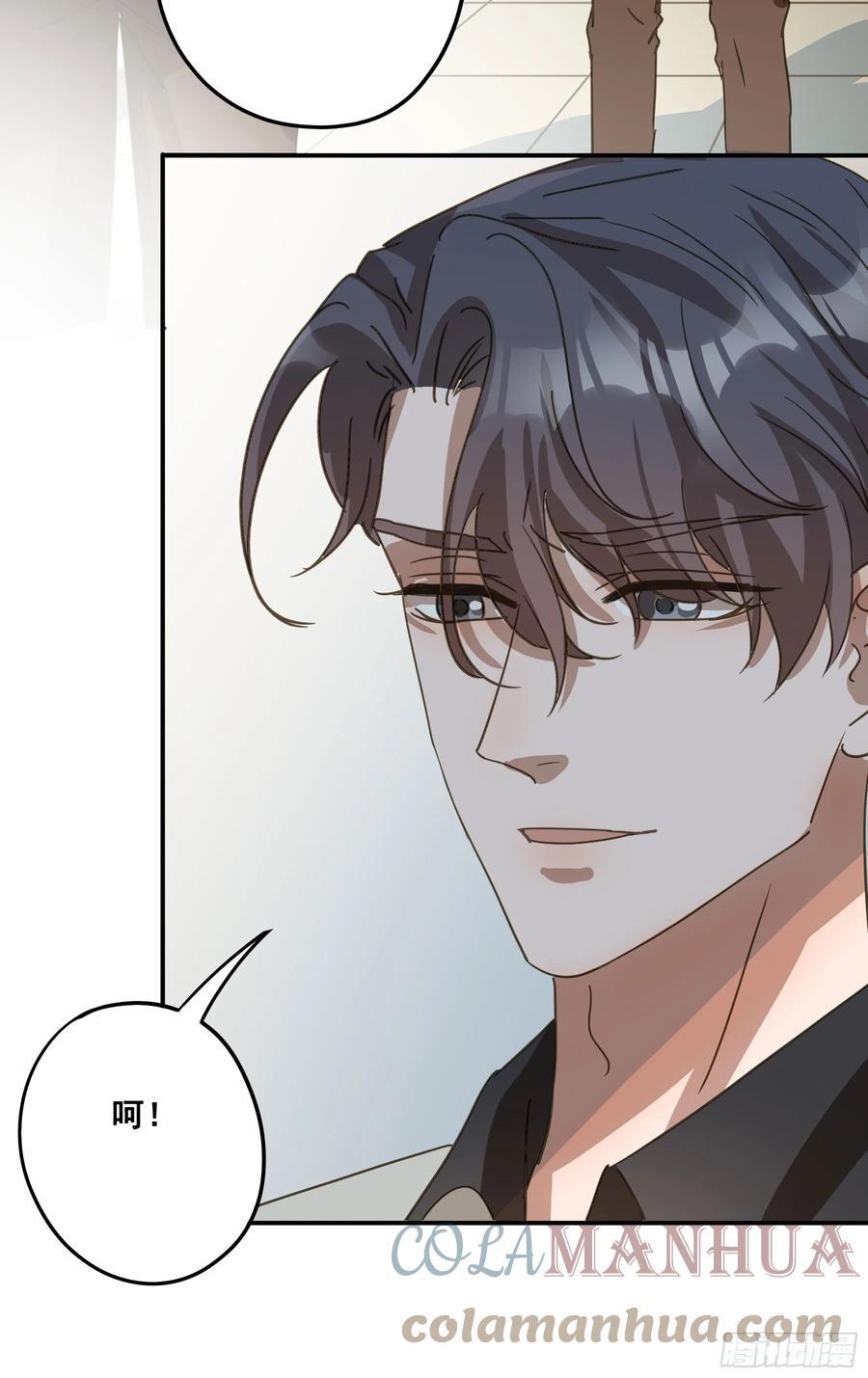《君心不良》恋恋不忘，必有回响 第52页