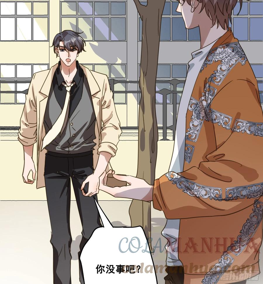 《君心不良》恋恋不忘，必有回响 第7页