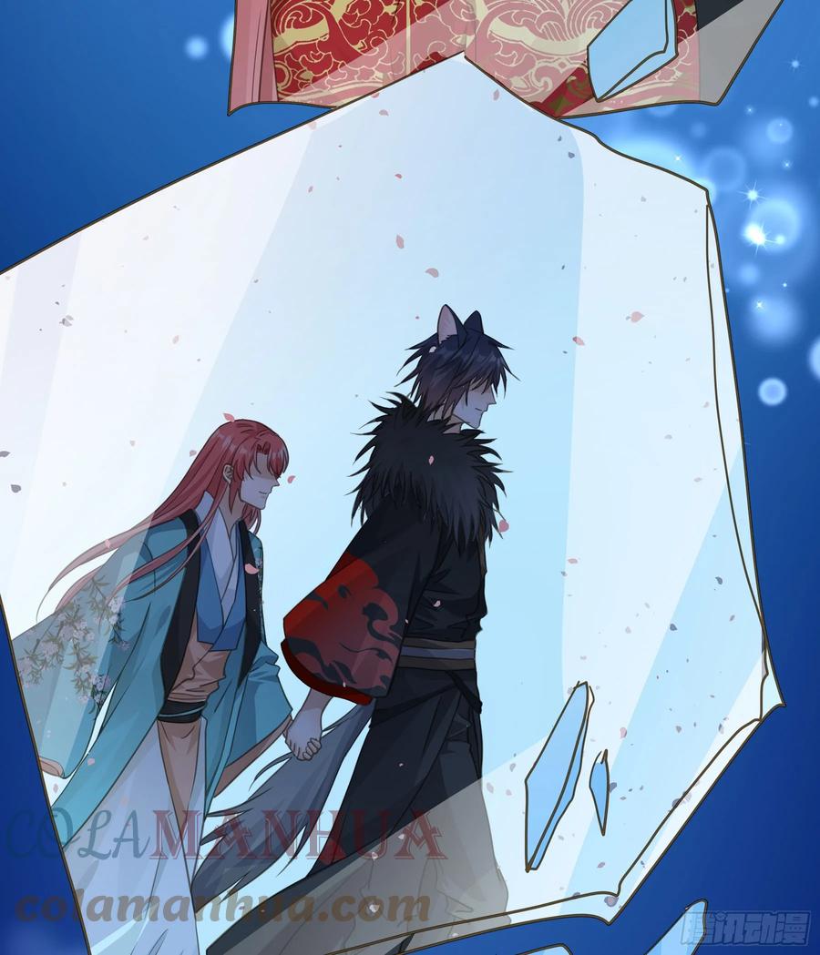 《君心不良》恋恋不忘，必有回响 第40页
