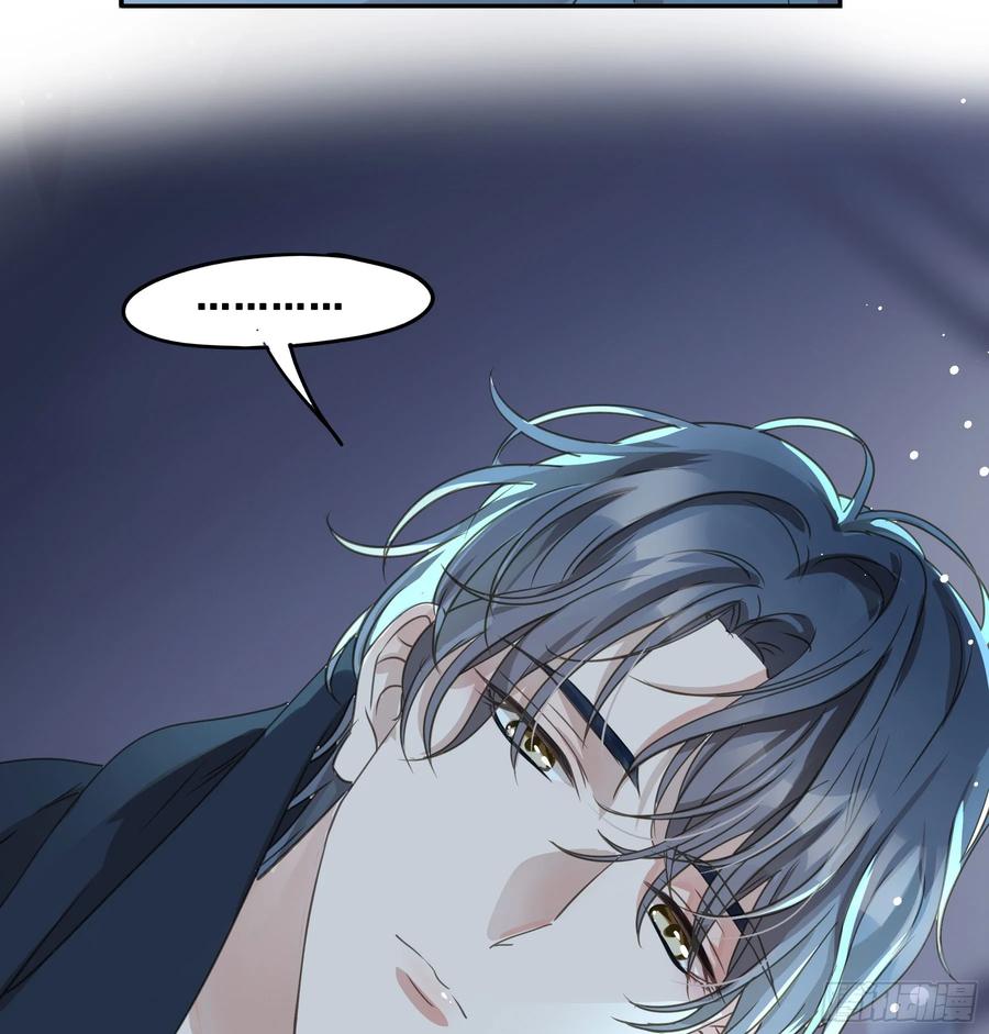 《君心不良》恋恋不忘，必有回响 第18页