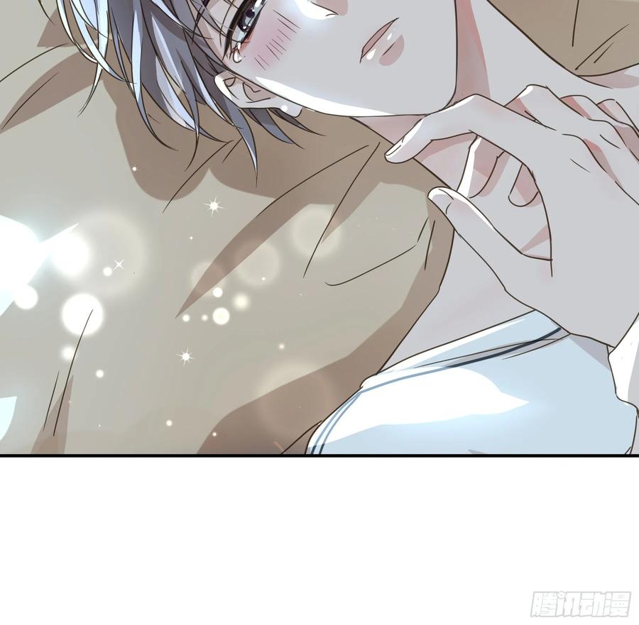 《君心不良》恋恋不忘，必有回响 第23页