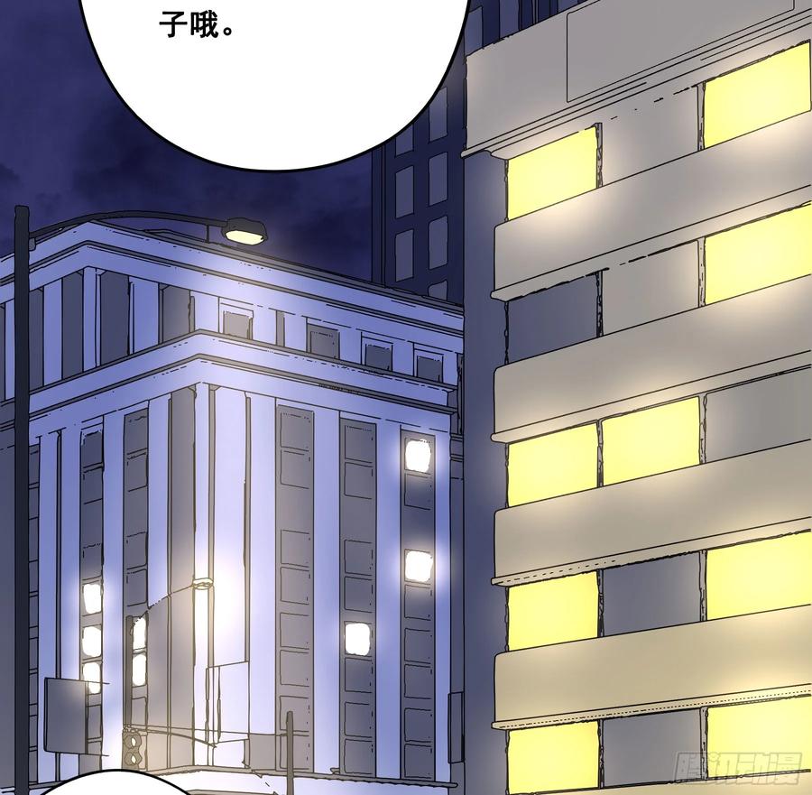 《君心不良》恋恋不忘，必有回响 第11页