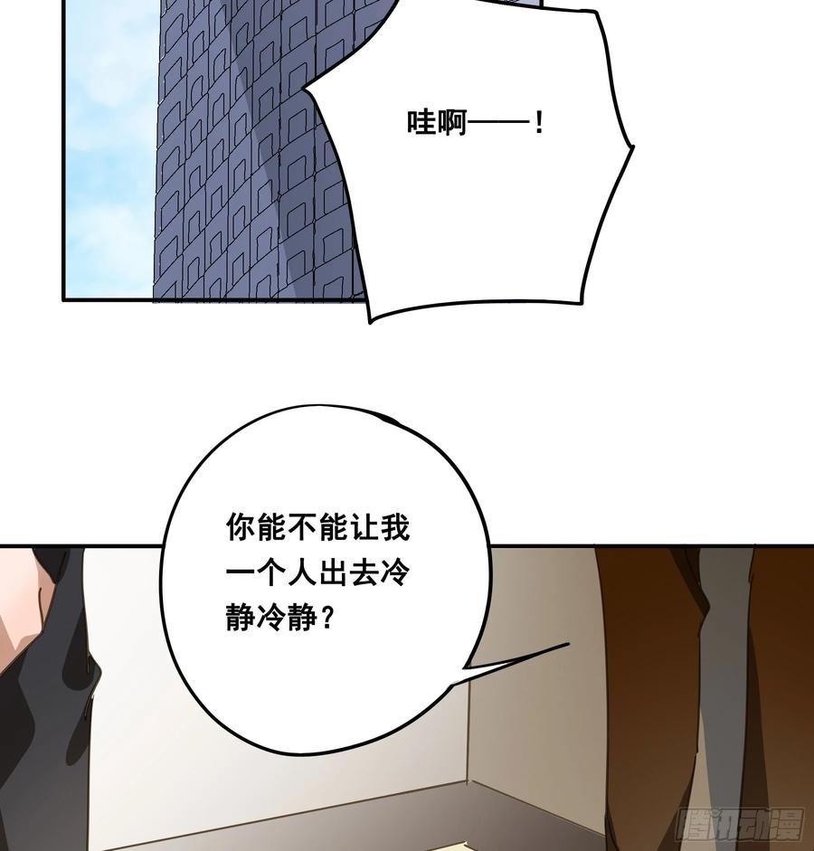 《君心不良》恋恋不忘，必有回响 第30页