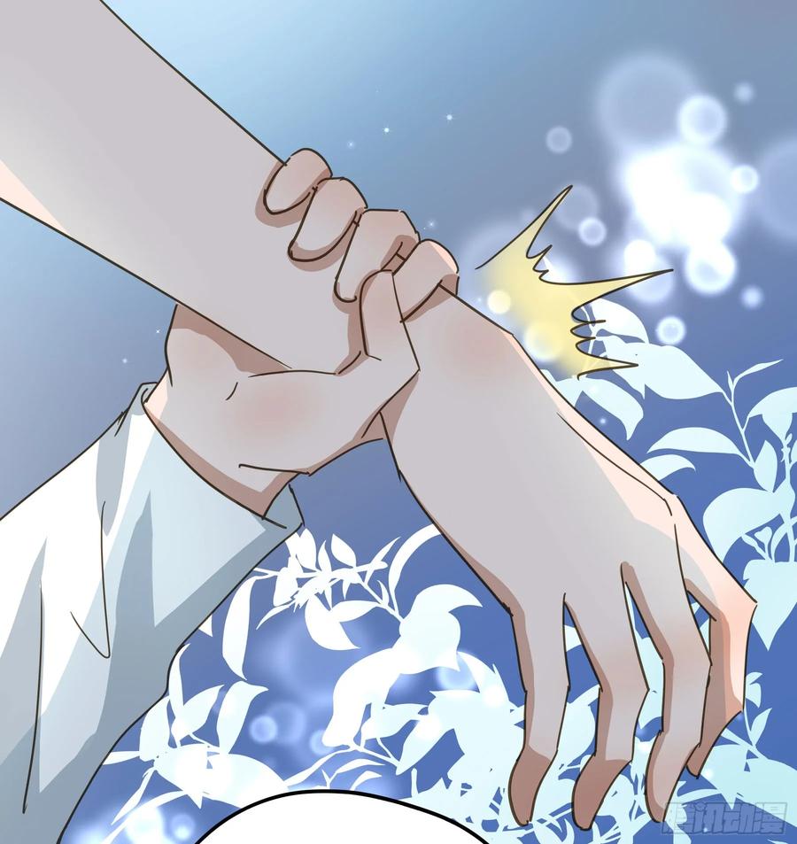《君心不良》恋恋不忘，必有回响 第21页