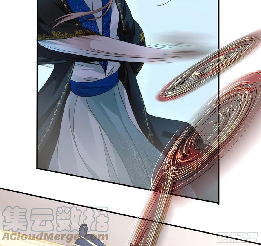 《君心不良》暗算 第26页