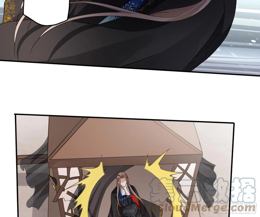 《君心不良》暗算 第32页