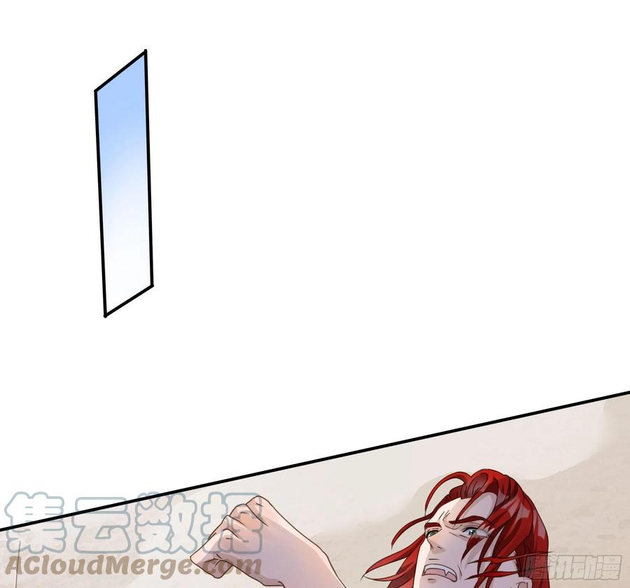 《君心不良》暗算 第22页