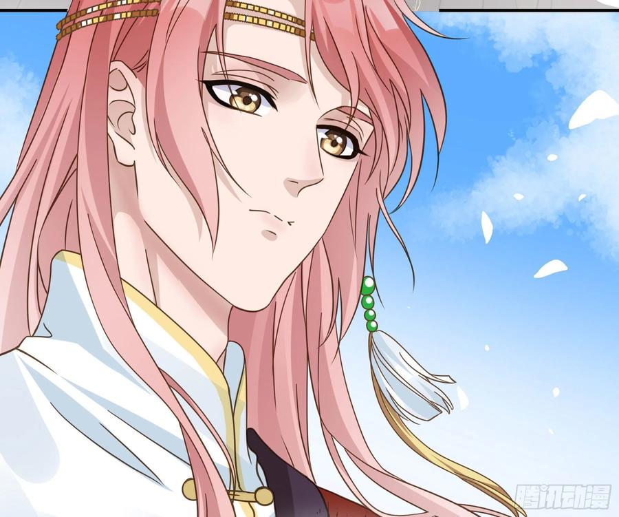 《君心不良》郡主的选择 第28页