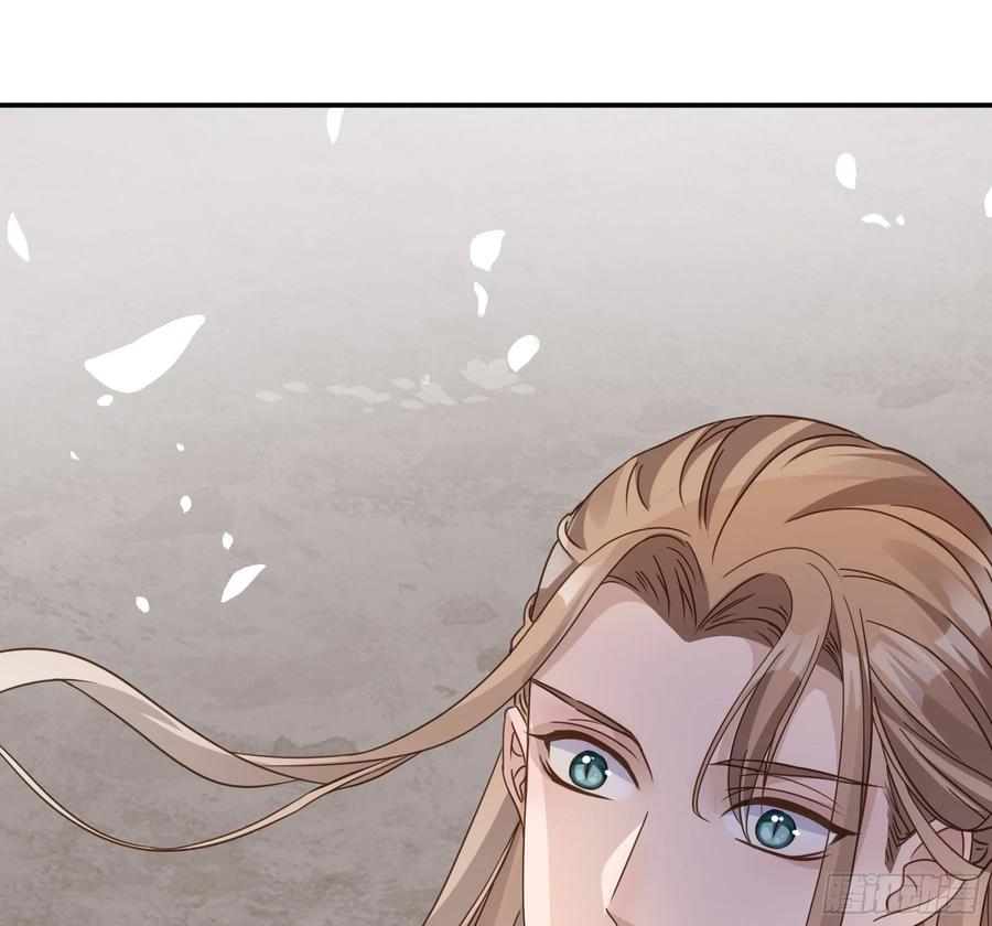 《君心不良》郡主的选择 第26页