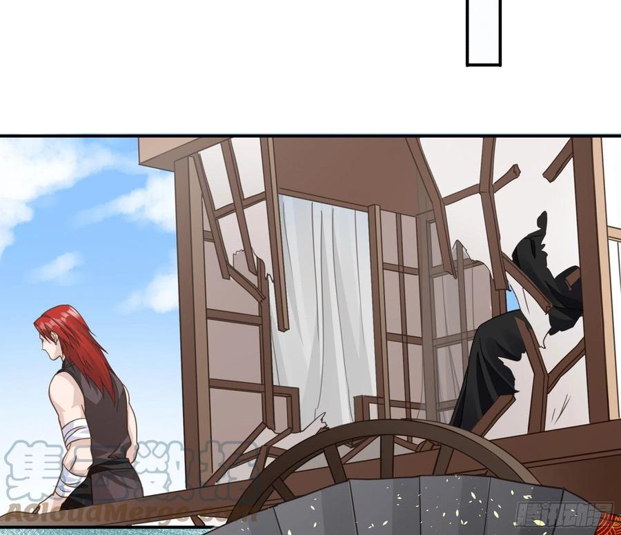 《君心不良》郡主的选择 第37页