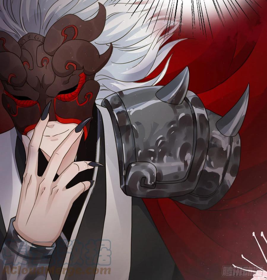《君心不良》郡主的选择 第41页