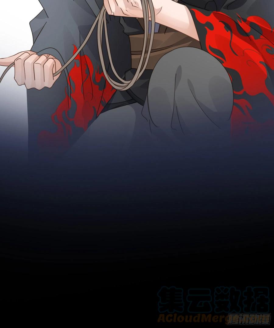 《君心不良》你俩在作死？ 第41页