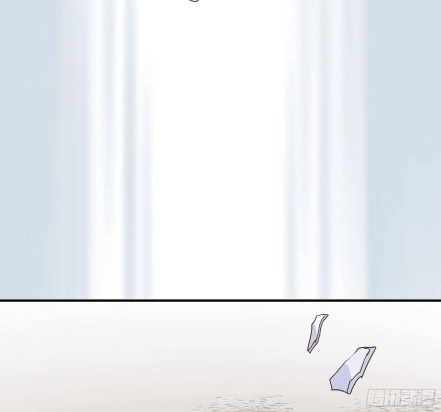 《君心不良》你俩在作死？ 第38页
