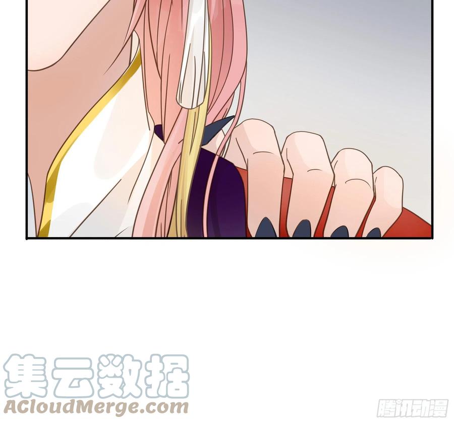 《君心不良》你俩在作死？ 第23页