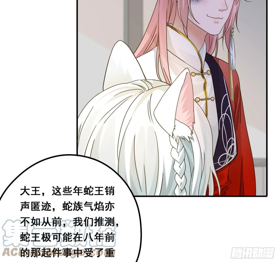 《君心不良》你俩在作死？ 第7页