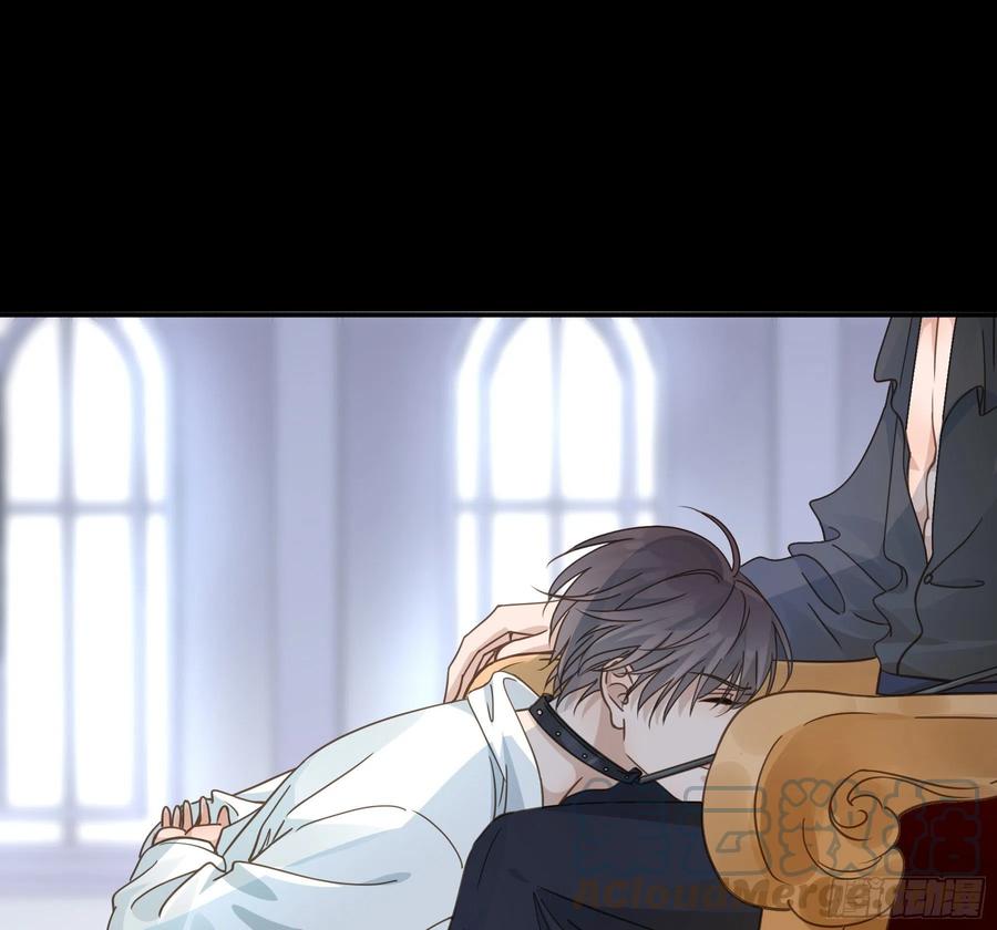 《君心不良》我早就想吃掉你 第10页
