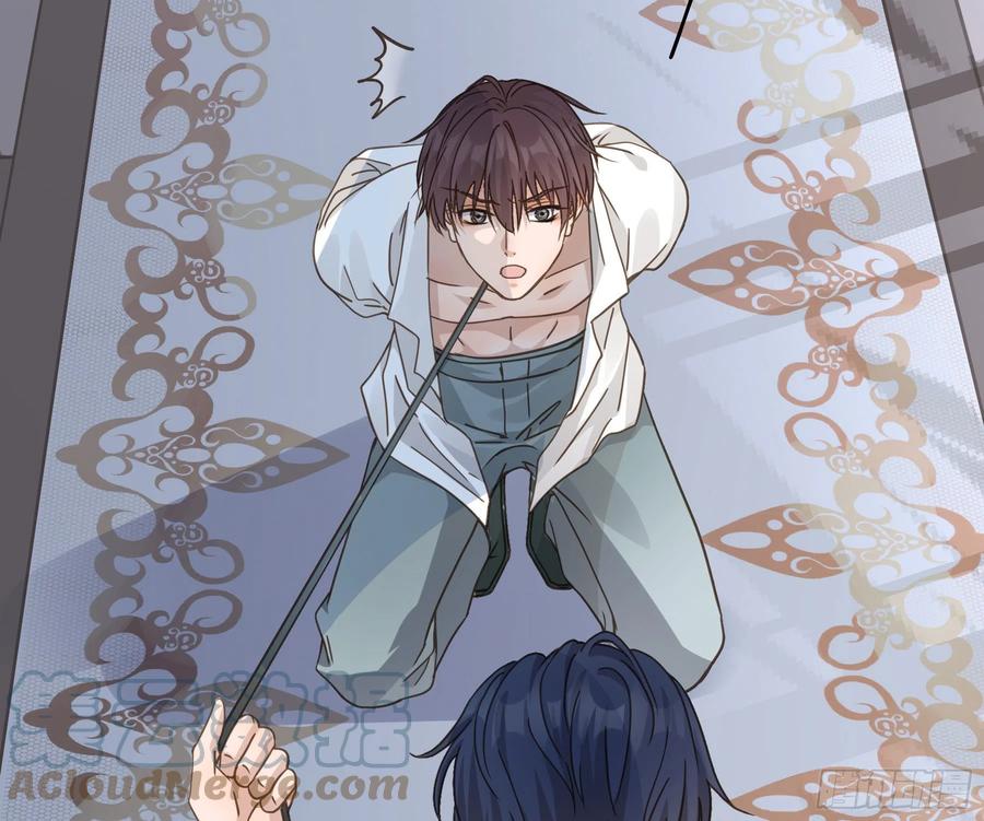 《君心不良》我早就想吃掉你 第4页