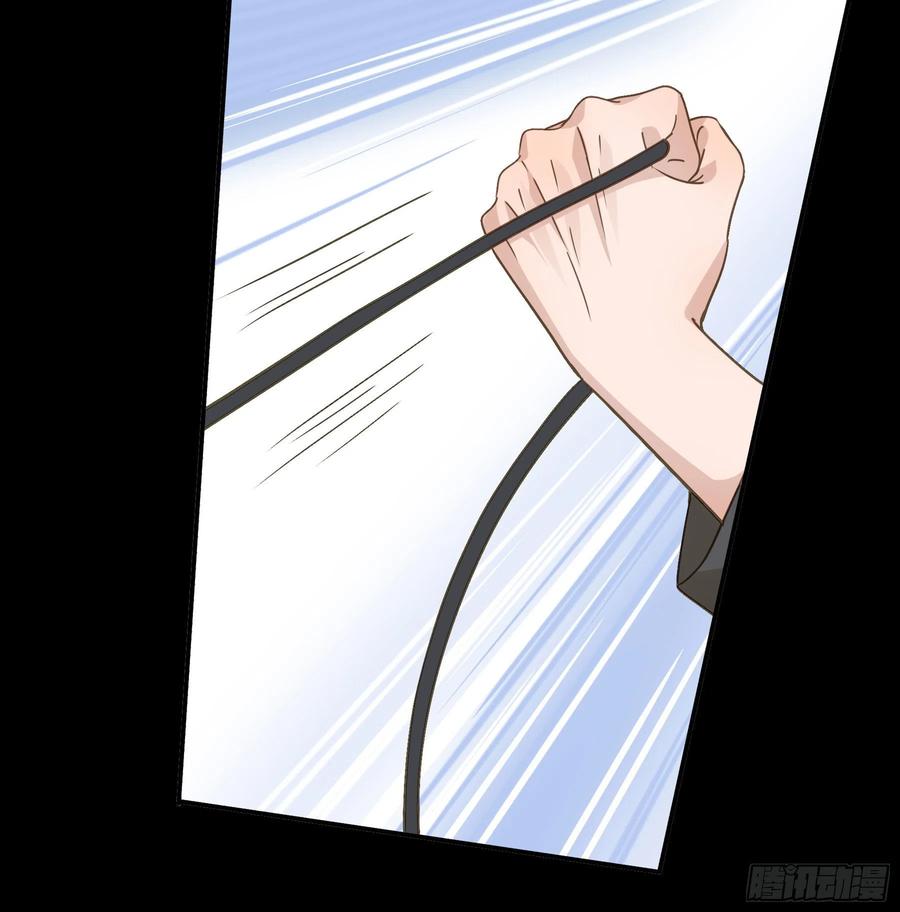 《君心不良》我早就想吃掉你 第9页