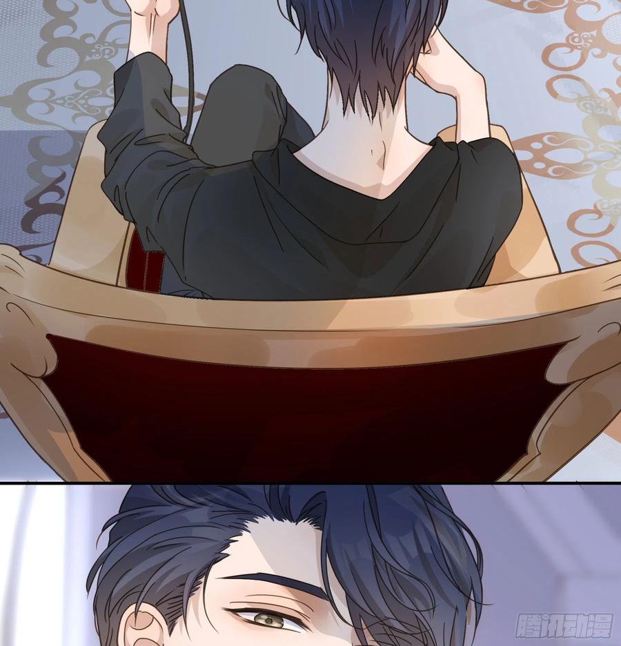 《君心不良》我早就想吃掉你 第5页