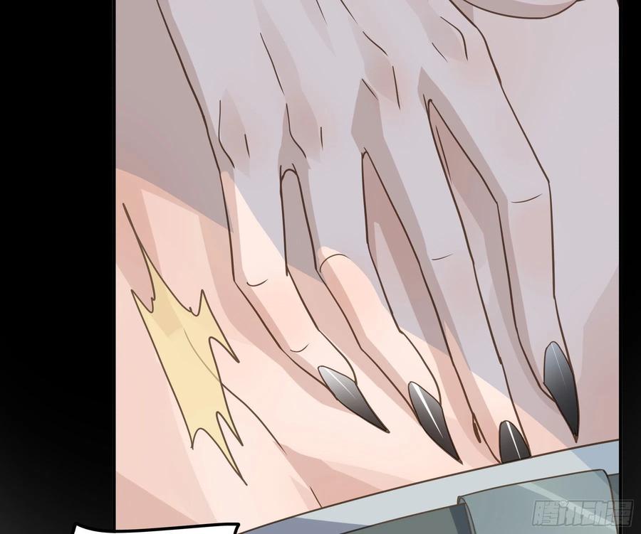 《君心不良》我早就想吃掉你 第27页
