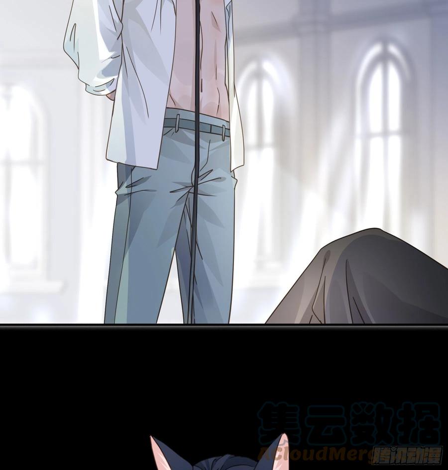 《君心不良》我早就想吃掉你 第18页