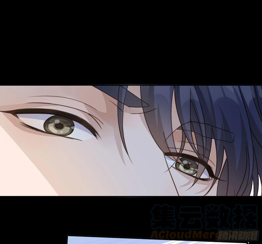 《君心不良》我早就想吃掉你 第8页