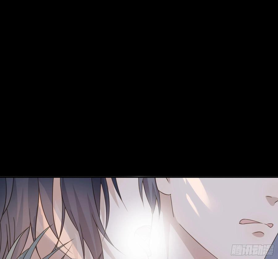 《君心不良》我早就想吃掉你 第25页