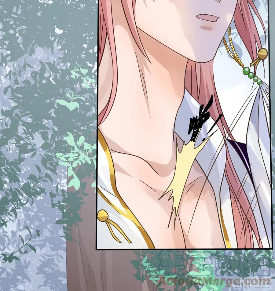 《君心不良》蜜汁阿诺 第7页