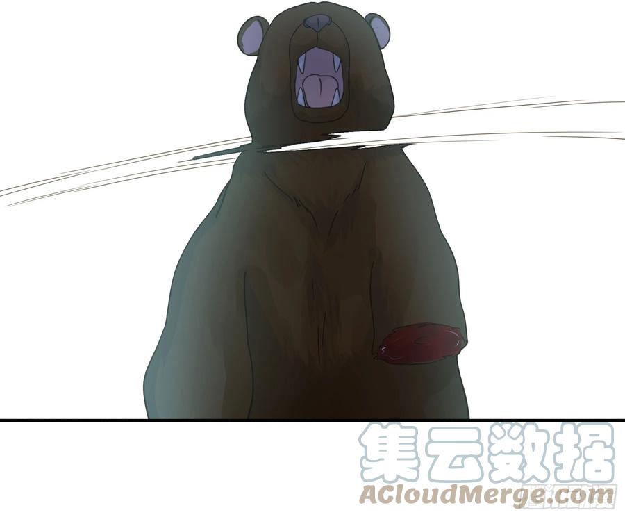 《君心不良》蜜汁阿诺 第33页