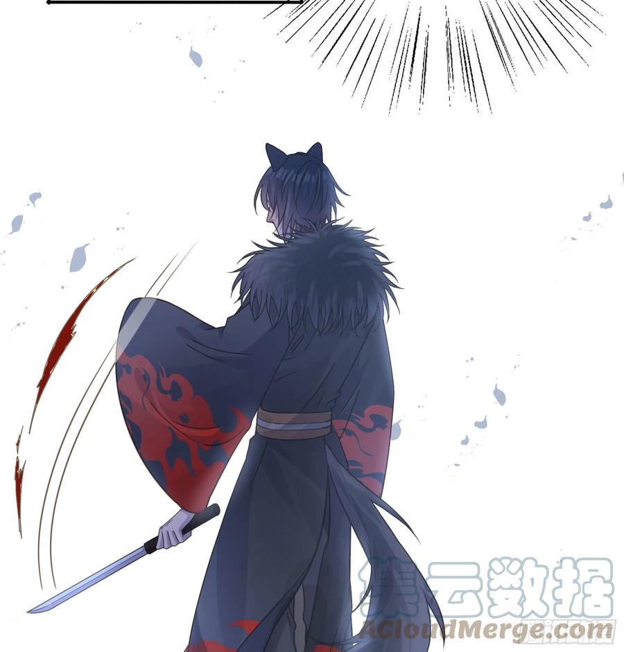 《君心不良》蜜汁阿诺 第35页