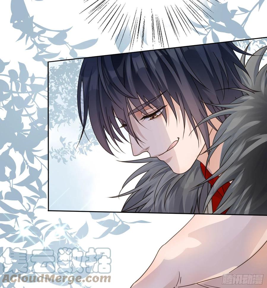 《君心不良》蜜汁阿诺 第13页
