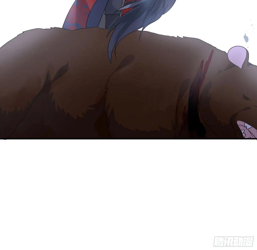 《君心不良》蜜汁阿诺 第36页