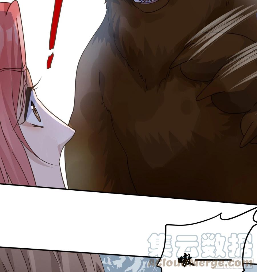 《君心不良》蜜汁阿诺 第31页