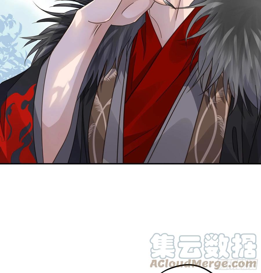 《君心不良》蜜汁阿诺 第21页