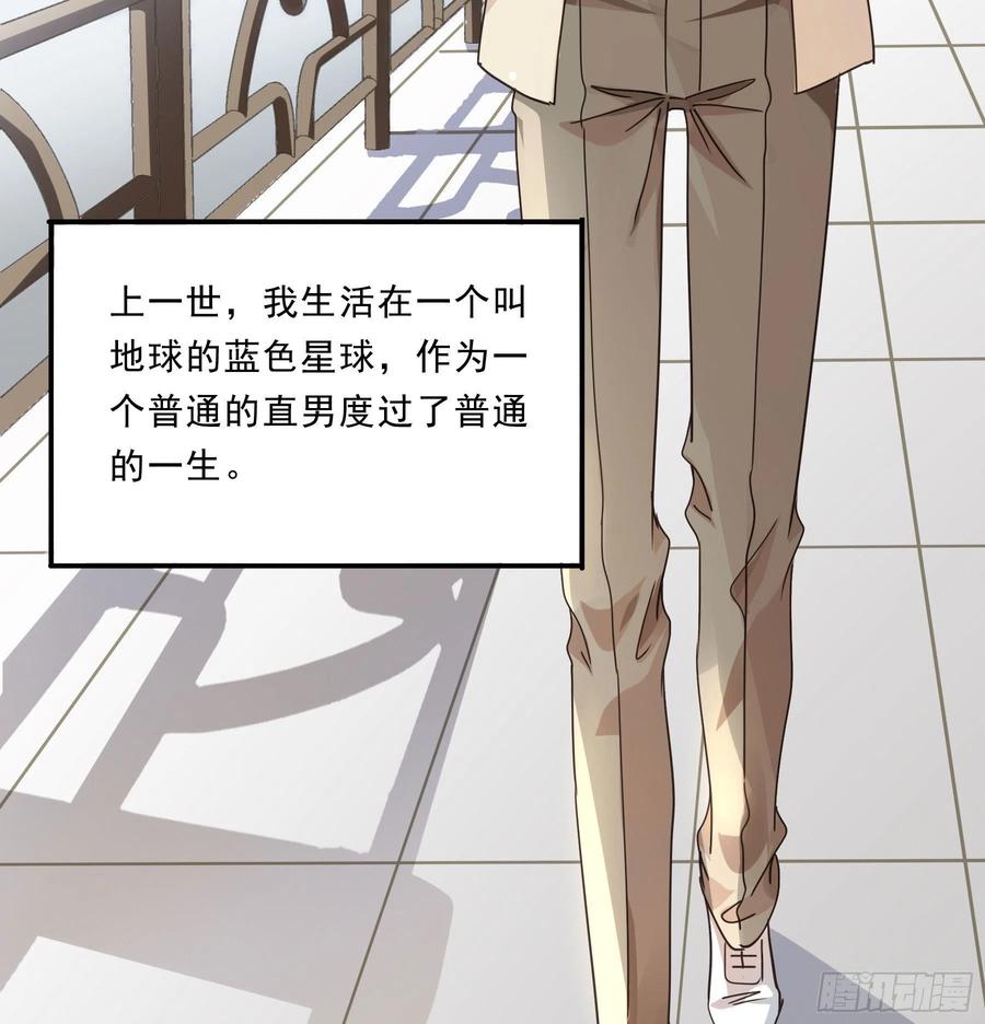 《君心不良》预告 第17页