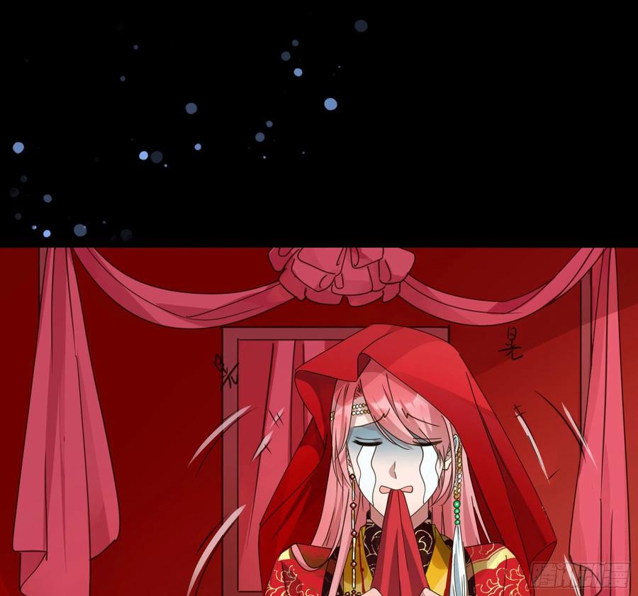《君心不良》预告 第38页