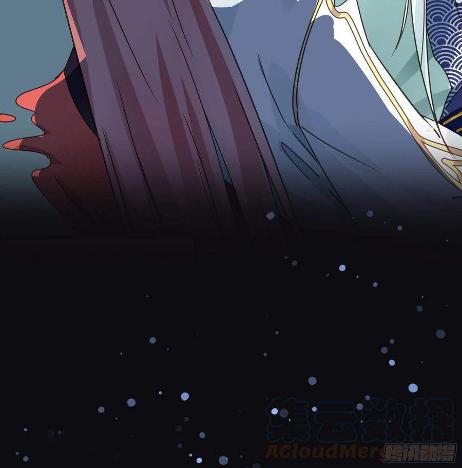 《君心不良》预告 第37页