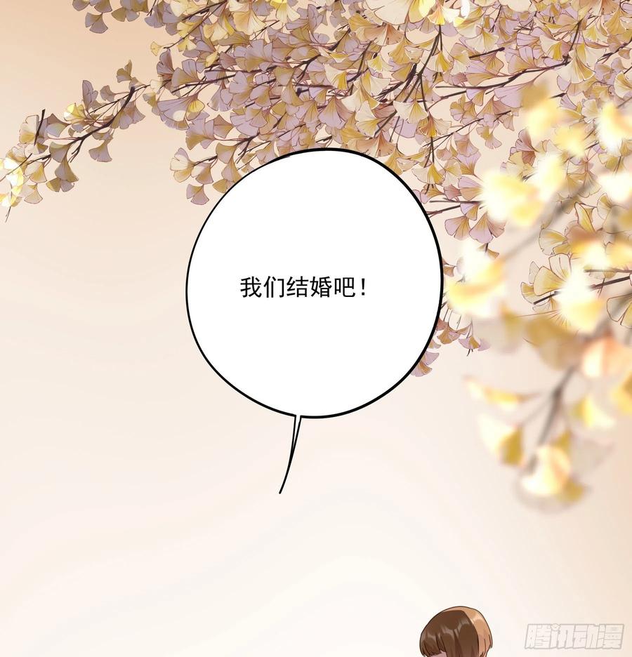 《君心不良》预告 第6页