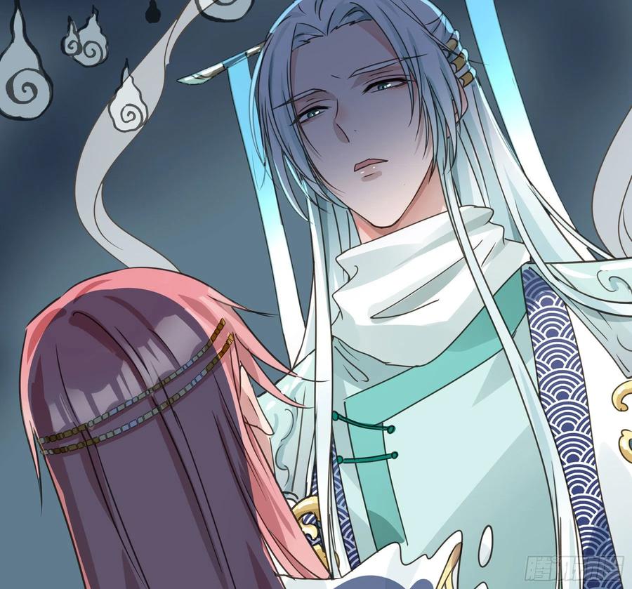 《君心不良》预告 第36页