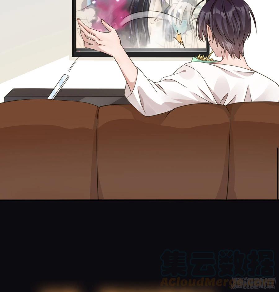 《君心不良》预告 第31页