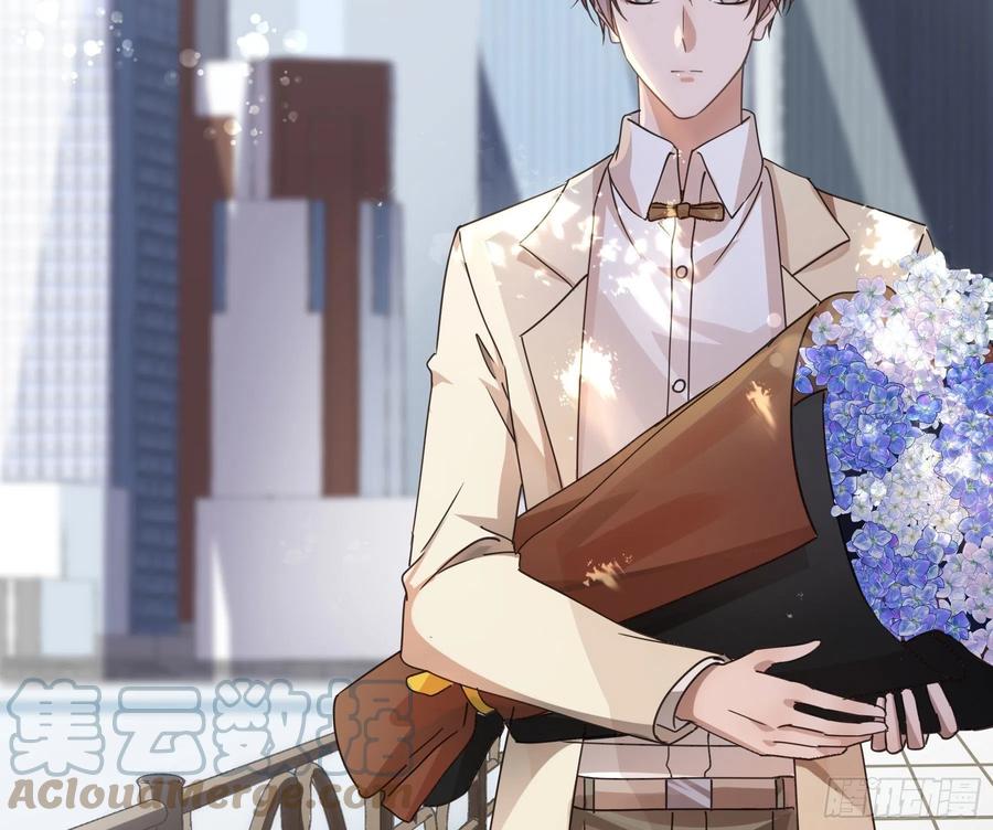 《君心不良》预告 第16页