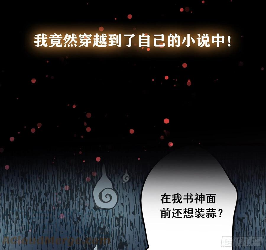 《君心不良》预告 第34页