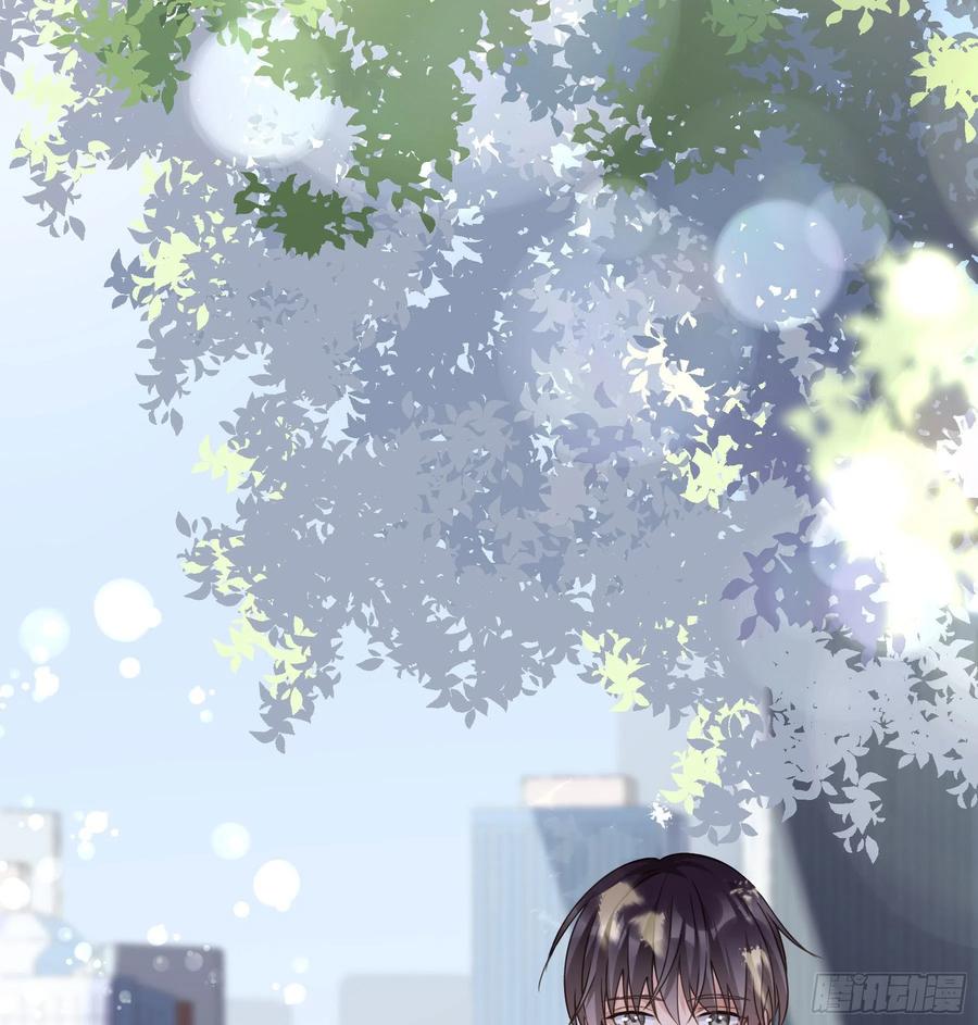 《君心不良》预告 第15页